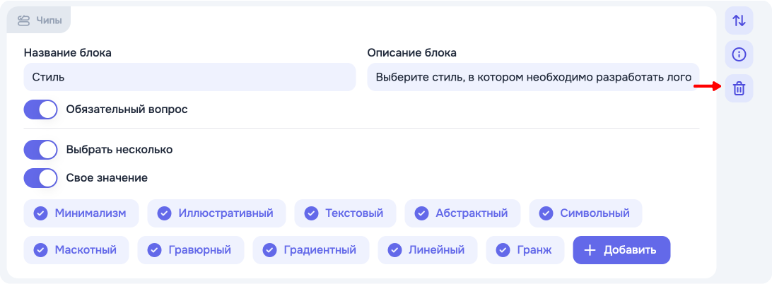 информация о блоке