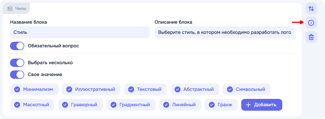 информация о блоке