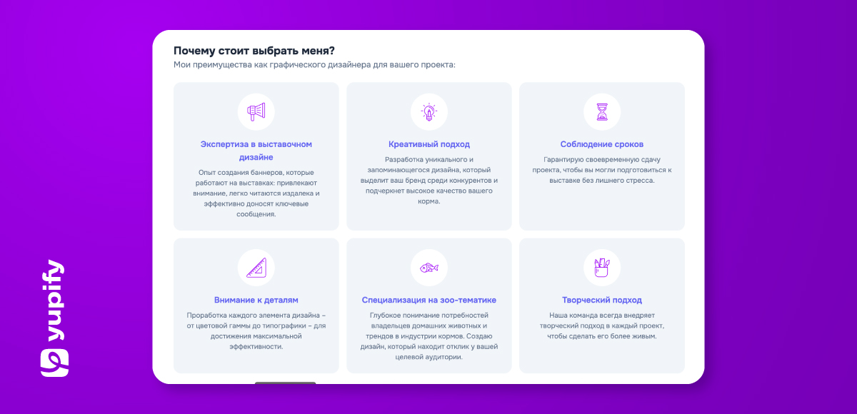 Конструктор КП