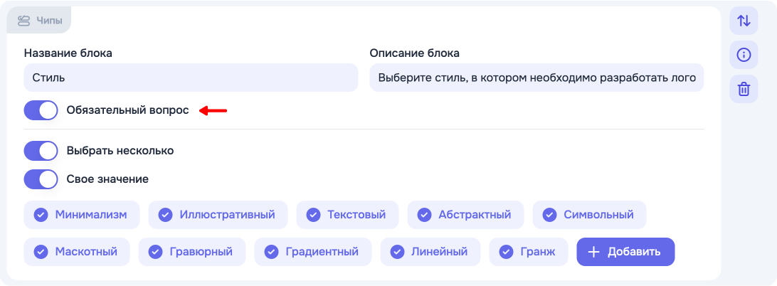 информация о блоке