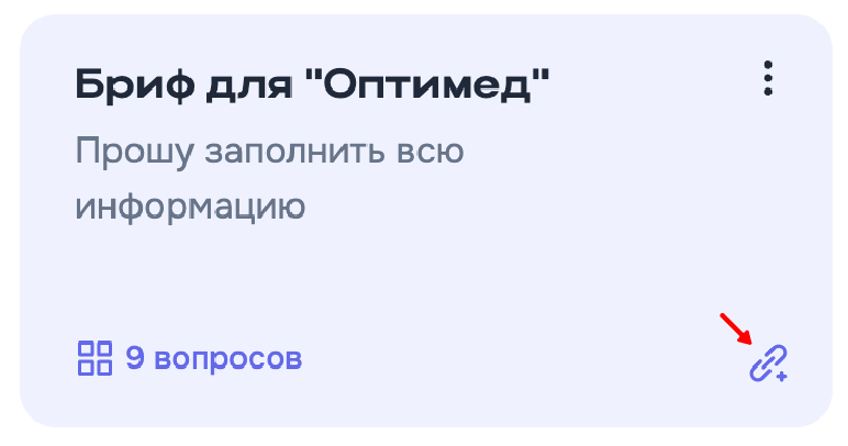 оптимед