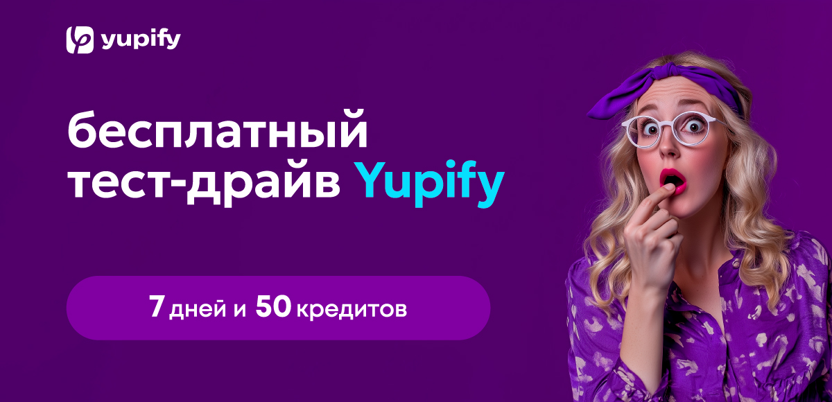 Пробный период