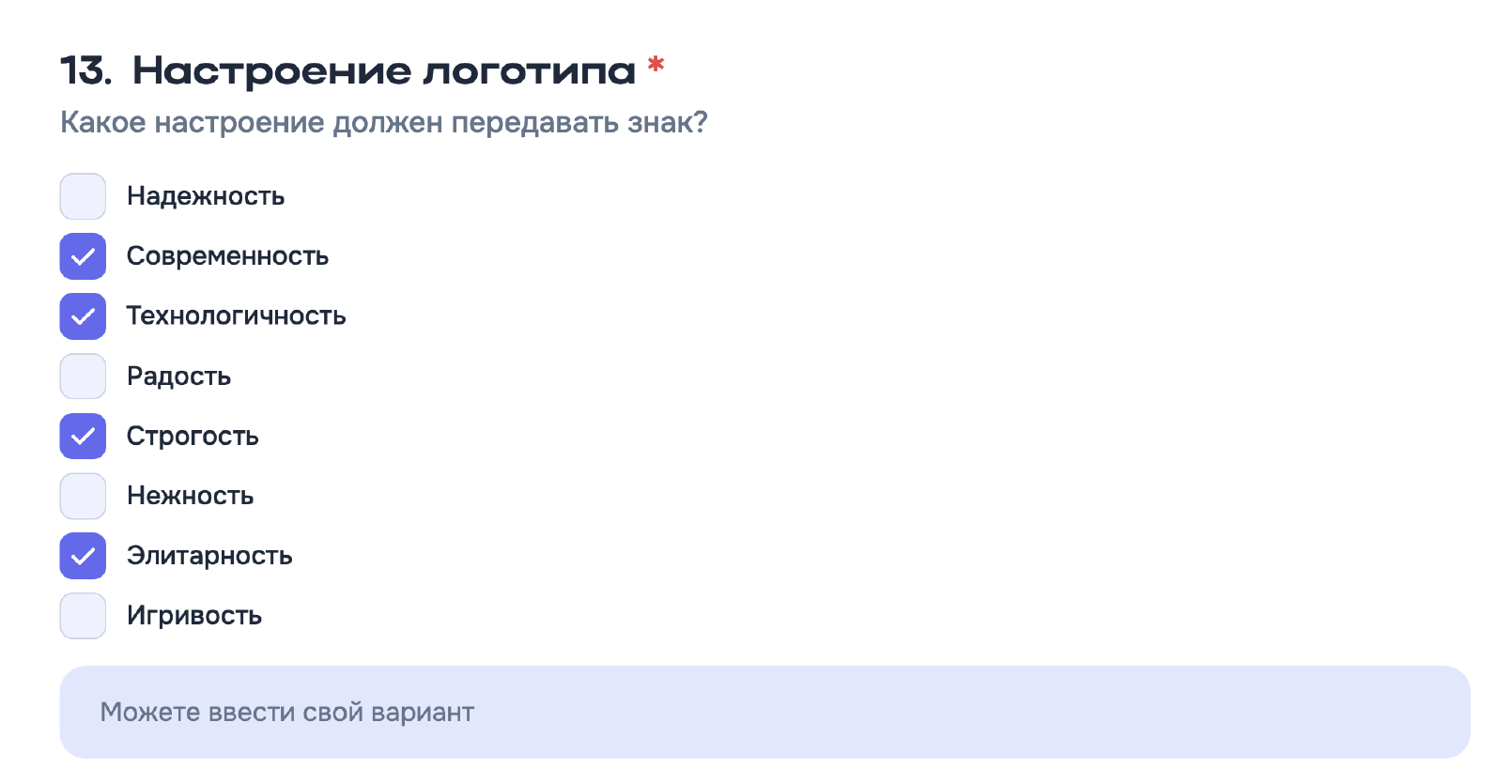 выбор вариантов клиентом